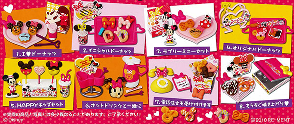 【クリックでお店のこの商品のページへ】ディズニー ミニーマウス ラブラブドーナッツ BOX(食玩)[リーメント]《取り寄せ※暫定》