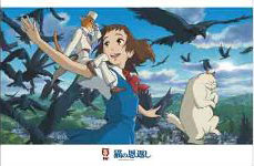 【クリックで詳細表示】ジグソー 猫の恩返し 空の階段 1000ピース(1000-263)[エンスカイ]《取り寄せ※暫定》