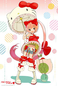 【クリックで詳細表示】ジグソー ハローキティといっしょ！ プラチナ キティラー -猫村いろは- 1000ピース(31-358)[ビバリー]《取り寄せ※暫定》