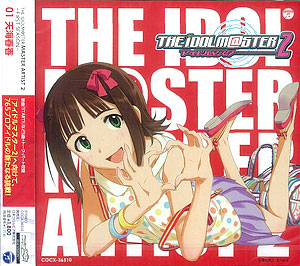 CD THE IDOLM＠STER MASTER（アイドルマスター） ARTIST 02 -FIRST SEASON- 01 天海春香[コロムビアミュージックエンタテインメント]《発売済・取り寄せ※暫定》