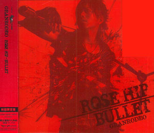 【クリックでお店のこの商品のページへ】CD GRANRODEO / ROSE HIP-BULLET 初回生産限定盤 DVD付 アニメ「咎狗の血」主題歌[ソニー・ミュージックエンタテインメント]《在庫切れ》