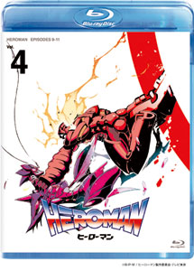 【クリックで詳細表示】BD HEROMAN(ヒーローマン) Vol.4 初回限定版 Blu-ray[ウォルト・ディズニー・スタジオ・ジャパン]《取り寄せ※暫定》(BD/ブルーレイディスク)