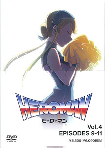 【クリックで詳細表示】DVD HEROMAN(ヒーローマン) Vol.4 初回限定版[ウォルト・ディズニー・スタジオ・ジャパン]《取り寄せ※暫定》