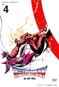 【クリックで詳細表示】DVD HEROMAN(ヒーローマン) Vol.4 通常版[ウォルト・ディズニー・スタジオ・ジャパン]《在庫切れ》