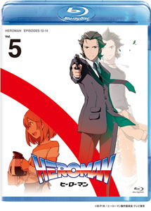 【クリックで詳細表示】BD HEROMAN(ヒーローマン) Vol.5 初回限定版 Blu-ray[ウォルト・ディズニー・スタジオ・ジャパン]《取り寄せ※暫定》(BD/ブルーレイディスク)