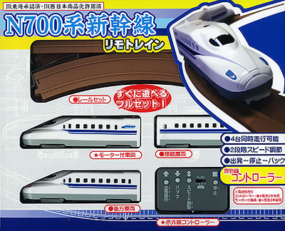 【クリックで詳細表示】RT-S7 リモトレイン N700系新幹線(基本セット)[丸忠]《取り寄せ※暫定》