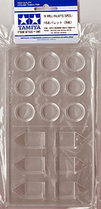 【クリックで詳細表示】15皿パレット(5枚)[タミヤ]《取り寄せ※暫定》
