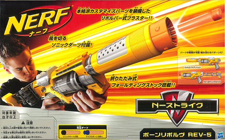 【クリックで詳細表示】ナーフ N-ストライク ボーンリボルヴREV-5[タカラトミー]《在庫切れ》