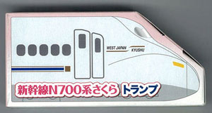 【クリックで詳細表示】新幹線N700系さくらトランプ[エポック]《取り寄せ※暫定》