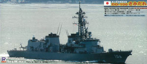 【クリックで詳細表示】プラモデル スカイウェーブシリーズ 1/700 海上自衛隊護衛艦 DD-106 さみだれ[ピットロード]《取り寄せ※暫定》