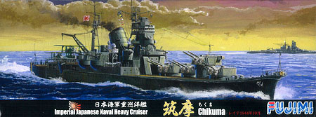 【クリックで詳細表示】プラモデル 特シリーズ No.40 1/700 日本海軍重巡洋艦 筑摩[フジミ模型]《取り寄せ※暫定》