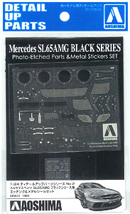 【クリックで詳細表示】ディティールアップパーツ No.02 1/24 メルセデスベンツ SL65 AMG ブラックシリーズ用エッチング＆メタルシールセット[アオシマ]《在庫切れ》