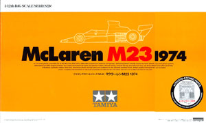 【クリックでお店のこの商品のページへ】1/12 ビッグスケールシリーズ No.45 マクラーレン M23 1974 プラモデル(再販)[タミヤ]《在庫切れ》