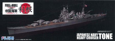 【クリックで詳細表示】1/700 帝国海軍シリーズ No.10 日本海軍駆逐艦 利根 フルハルモデル プラモデル(再販)[フジミ模型]《在庫切れ》