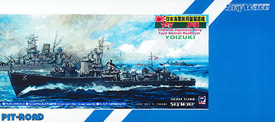 【クリックでお店のこの商品のページへ】プラモデル スカイウェーブシリーズ 1/700 日本海軍秋月型駆逐艦 宵月(SPW12)[ピットロード]《発売済・取り寄せ※暫定》