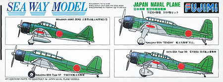 【クリックで詳細表示】プラモデル シーウェイモデル No.30 1/700 日本艦載機 64機入り[フジミ模型]《在庫切れ》