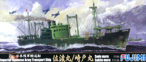 【クリックでお店のこの商品のページへ】プラモデル 特シリーズ No.43 1/700 日本陸軍輸送艦 佐渡丸/崎戸丸[フジミ模型]《取り寄せ※暫定》