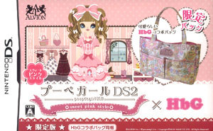 【クリックで詳細表示】NDS プーペガールDS2 -スウィートピンクスタイル- 限定版[アルヴィオン]《在庫切れ》