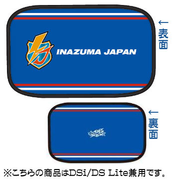 【クリックで詳細表示】パーフェクトポーチ(DSi/DS Lite兼用) イナズマイレブン(新柄)[メディアファクトリー]《在庫切れ》