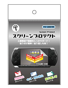 【クリックで詳細表示】PSP-3000専用 スクリーンプロテクト[ユニオンテクノス]《在庫切れ》