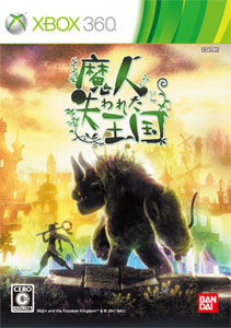 【クリックでお店のこの商品のページへ】Xbox360 魔人と失われた王国[バンダイナムコゲームス]《在庫切れ》