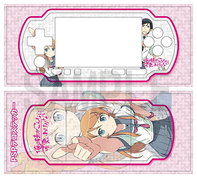 PSPデコレーションステッカー 俺の妹がこんなに可愛いわけがない 1