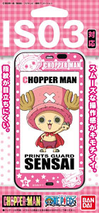 【クリックでお店のこの商品のページへ】プリントガードSENSAI IS03 ワンピース チョッパーマン01 IS03ひこう[ハセ・プロ]《在庫切れ》
