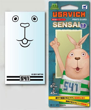 【クリックでお店のこの商品のページへ】ウサビッチ プリントガードSENSAI プーチン[ケー・ディー・システム]《在庫切れ》