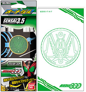 【クリックで詳細表示】プリントガードSENSAI3.5 仮面ライダーオーズ/OOO 03 バッタ・コア[バンダイ]《在庫切れ》