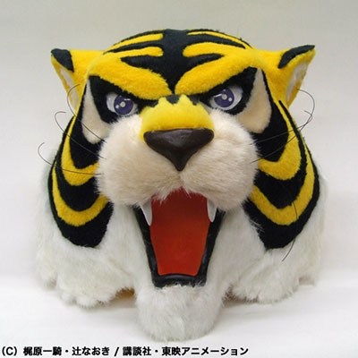 Amiami Character Hobby Shop Tiger Mask Head Model For