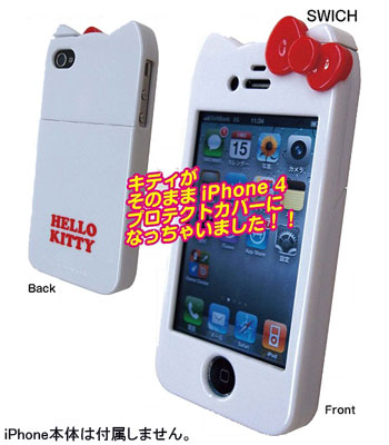 【クリックでお店のこの商品のページへ】ハローキティ iPhone4専用キャラクターカバー(SAN-73KTA)[グルマンディーズ]《在庫切れ》