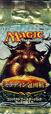 【クリックでお店のこの商品のページへ】マジック：ザ・ギャザリング ミラディン包囲戦 コンパクトブースター 日本語版 パック[Wizards of the Coast]《在庫切れ》Magic： the Gathering Mirrodin Besieged