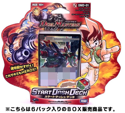 【クリックで詳細表示】デュエル・マスターズTCG スタートダッシュ・デッキ 火＆自然 編〔DMD-01〕 BOX[タカラトミー]《発売済・取り寄せ※暫定》