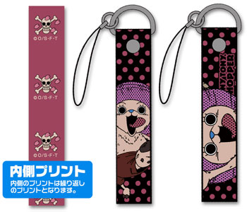 【クリックで詳細表示】From TV animation ワンピース チョッパー ストラップ(再販)[コスパ]《在庫切れ》