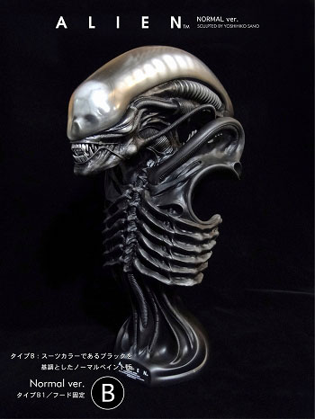 【クリックでお店のこの商品のページへ】エイリアン/ ビッグチャップ 1/3 バスト B-1 フード固定 ver[ロズウェル]《在庫切れ》ALIEN/ BIG CHAP
