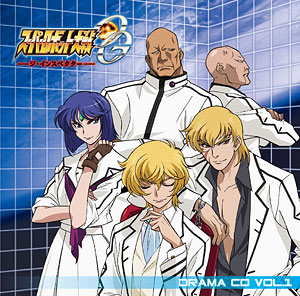 【クリックで詳細表示】CD TVアニメ『スーパーロボット大戦OG ジ・インスペクター』ドラマCD[ランティス]《取り寄せ※暫定》