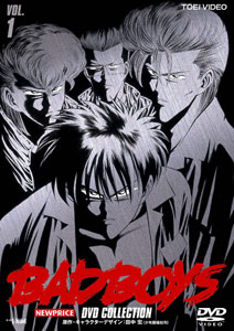【クリックでお店のこの商品のページへ】DVD BADBOYS DVD・COLLECTION【NEWPRICE】VOL.1[東映]《取り寄せ※暫定》