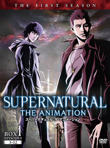 【クリックで詳細表示】DVD SUPERNATURAL：THE ANIMATION ファースト・シーズン DVDコレクターズBOX1[ワーナー・ホーム・ビデオ]《取り寄せ※暫定》
