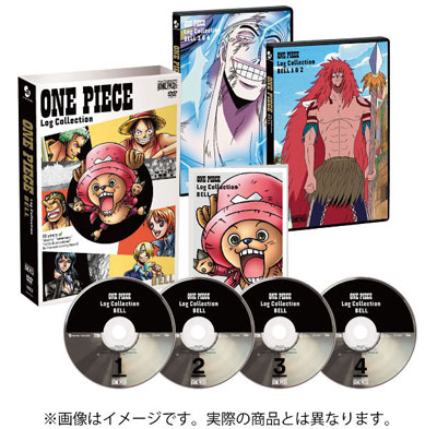 【クリックで詳細表示】DVD ONE PIECE(ワンピース)Log Collection ＂BELL＂[エイベックス・マーケティング]《取り寄せ※暫定》