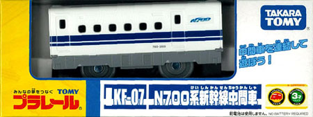 【クリックで詳細表示】KF-07 プラレール N700系新幹線中間車[タカラトミー]《在庫切れ》