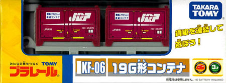 【クリックで詳細表示】KF-06 プラレール 19G形コンテナ[タカラトミー]《在庫切れ》