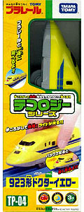 【クリックで詳細表示】テコロジープラレール TP-04 923形ドクターイエロー[タカラトミー]《在庫切れ》