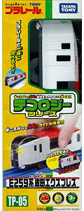 【クリックで詳細表示】テコロジープラレール TP-05 E529系成田エクスプレス[タカラトミー]《在庫切れ》