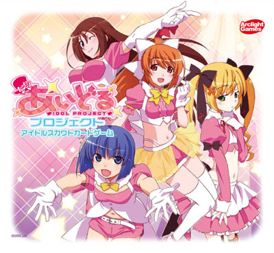 あみあみ あいどるプロジェクト