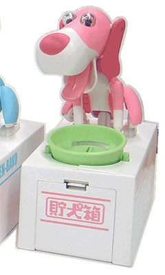 【クリックで詳細表示】笑撃アクション 貯犬箱 ピンク(貯金箱)[ハピネット]《在庫切れ》