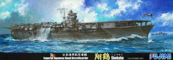 【クリックで詳細表示】プラモデル 特シリーズ No.41 1/700 日本海軍航空母艦 翔鶴[フジミ模型]《発売済・取り寄せ※暫定》