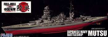 【クリックでお店のこの商品のページへ】1/700 帝国海軍シリーズ No.11 日本海軍戦艦 陸奥 フルハルモデル プラモデル(再販)[フジミ模型]《在庫切れ》