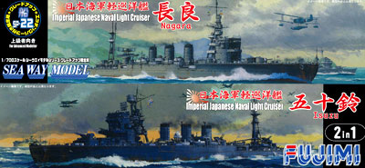 【クリックで詳細表示】プラモデル シーウェイモデルSPOT-No.22 1/700 日本海軍軽巡洋艦長良/五十鈴 DX. エッチングパーツ付き[フジミ模型]《在庫切れ》