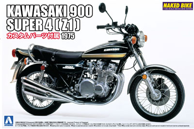【クリックで詳細表示】プラモデル ネイキッドバイク No.82 1/12 カワサキ900 SUPER4(Z1) カスタムパーツ付き[アオシマ]《在庫切れ》