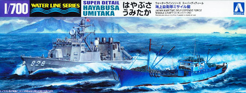【クリックで詳細表示】プラモデル ウォーターライン 1/700 SD 海上自衛隊 ミサイル艇 はやぶさ うみたか(領海侵犯船付き)[アオシマ]《在庫切れ》